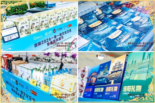 中泰一家親,正大集團(tuán)商業(yè)地產(chǎn)企業(yè)中國(guó)區(qū)助力 一帶一路 商貿(mào)及文化交流