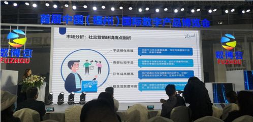 聯商網福建站 福建省商貿業聯合會組織參加2021中國 福州 國際數字產品博覽會 聯商專欄