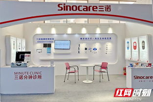 湘企三諾生物攜國際熱銷產(chǎn)品亮相中非經(jīng)貿(mào)博覽會