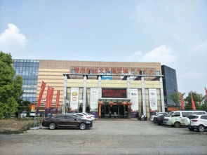 滁州創達義烏商貿城